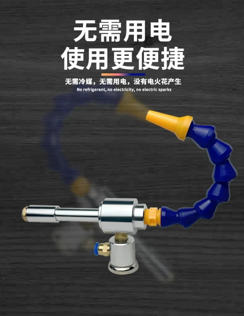 Aluminum alloy surface treatment process, vortex tube cooler, low-temperature cold air spray device