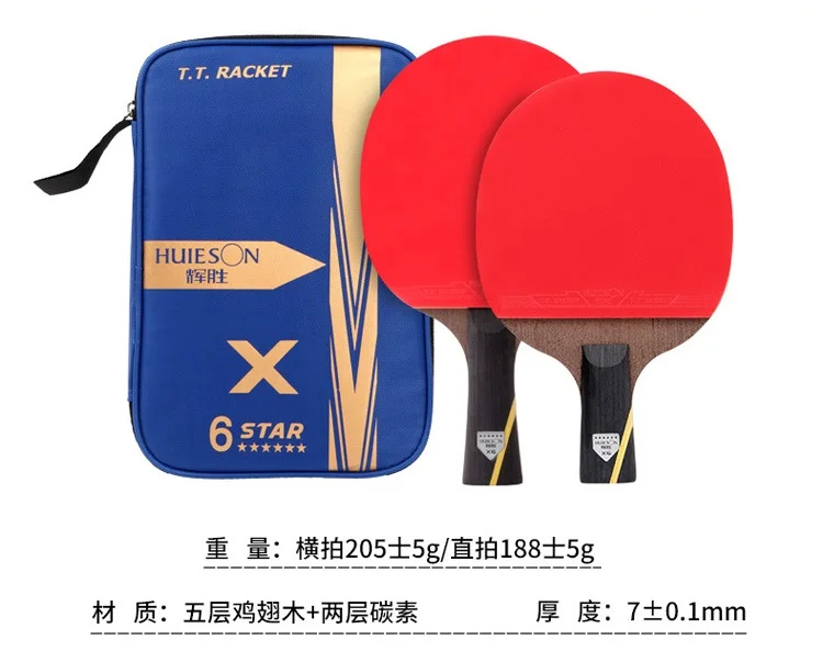 (2 Stück/Paar) Huieson Tischtennisschläger 5/6 Sterne Hochelastischer Hochwertiger Trainingsschläger Pingpong-Schläger-Set (ohne Bälle) – Detail 1