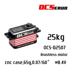 OCS-D2507 OCServo 7.4-8.4V 0.07Sec 25kg.cm Low Profile High Speed Brushless Steel Gears Servo for Hitec KST replacement