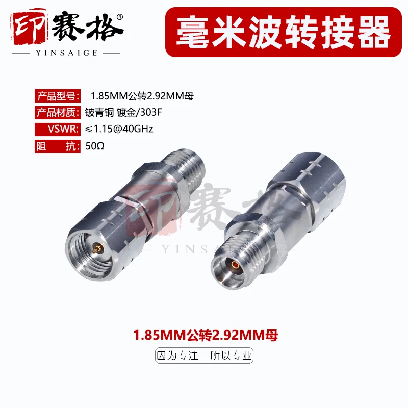 

Millimeter wave adapter 1.85MM male to 2.92MM female stainless steel material 40GHZ high frequency mesh split