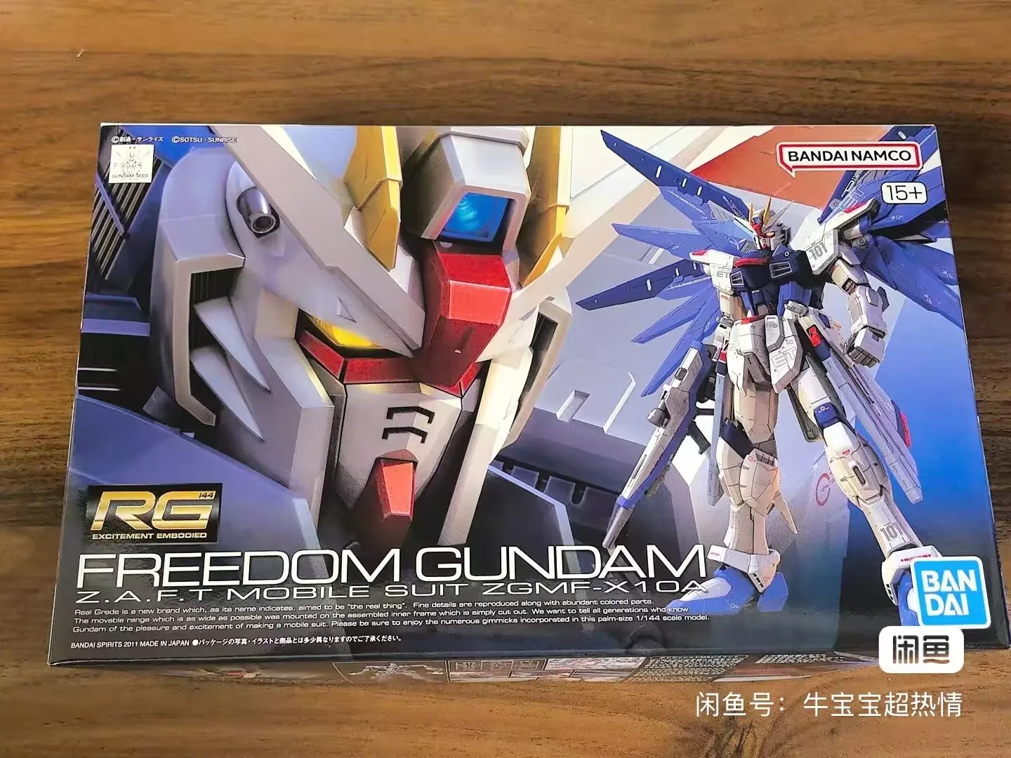 

Оригинальная аниме-фигурка Bandai Gundam RG 05 1/144 ZGMF-X10A SEED FREEDOM GUNDAM 61614, сборная модель, аниме-украшения, фигурка