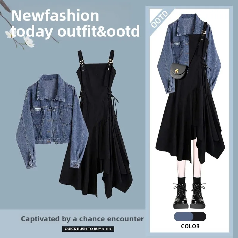 Damski zestaw dżinsowy na wiosnę, casualowy, modny płaszcz chroniący przed słońcem, wyszczuplający, dwuczęściowy zestaw z paskiem, długi rękaw, kołnierz, materiał jedwabny.