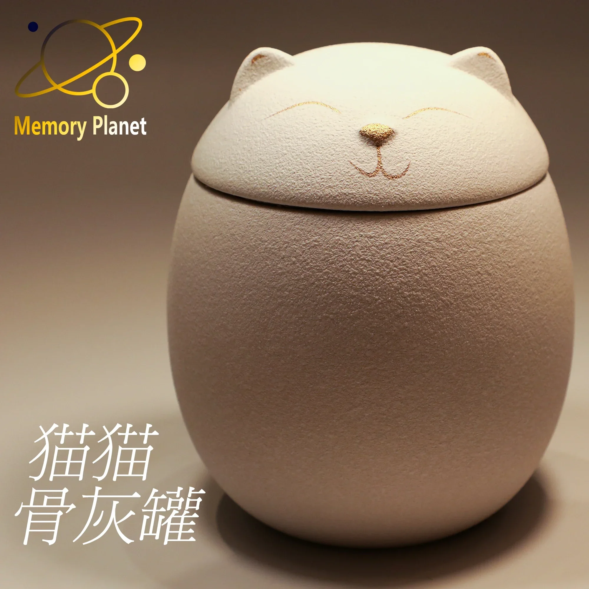 Memory Planet, cat urn, pet urn sealed and moisture-proof