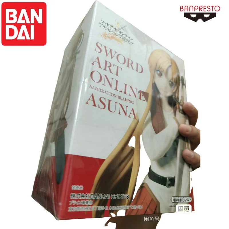 

Bandai In Stock Original Banpresto Asuna Doll Brand New Boxed Action Figure Animation Peripherals Anime Characters Garage