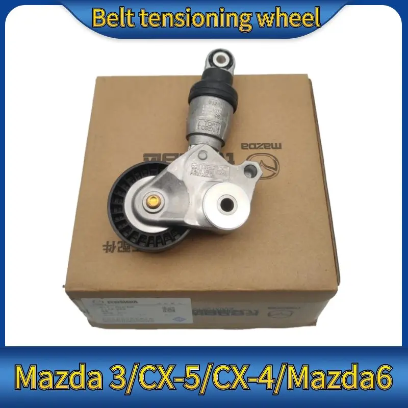 For Mazda 3 belt tensioner Atenza CX-5CX-4 engine belt tensioner pulley  Mazda 6 Engine pulley