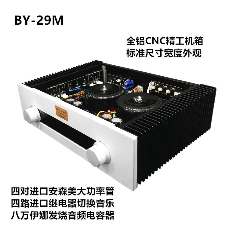 

New G29M power amplifier Class A, Class B, Class A, and Class A, combined HIFI fever amplifier