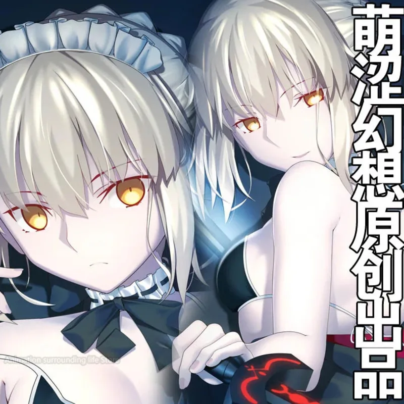 

Fate Grand Order Saber Alter Dakimakura Hugging Body Pillow Cover Case 3D Two Side Anime Pillowcases