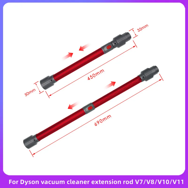 Suitable for Dyson vacuum cleaner extension rod V7/V8/V10/V11 telescopic straight tube extension rod accessories