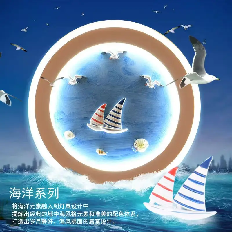 

Modern Minimalist LED Bedroom Wall Lamp for Boys And Girls Living Room Corridor Staircase Lighting Decor Mediterranean Style