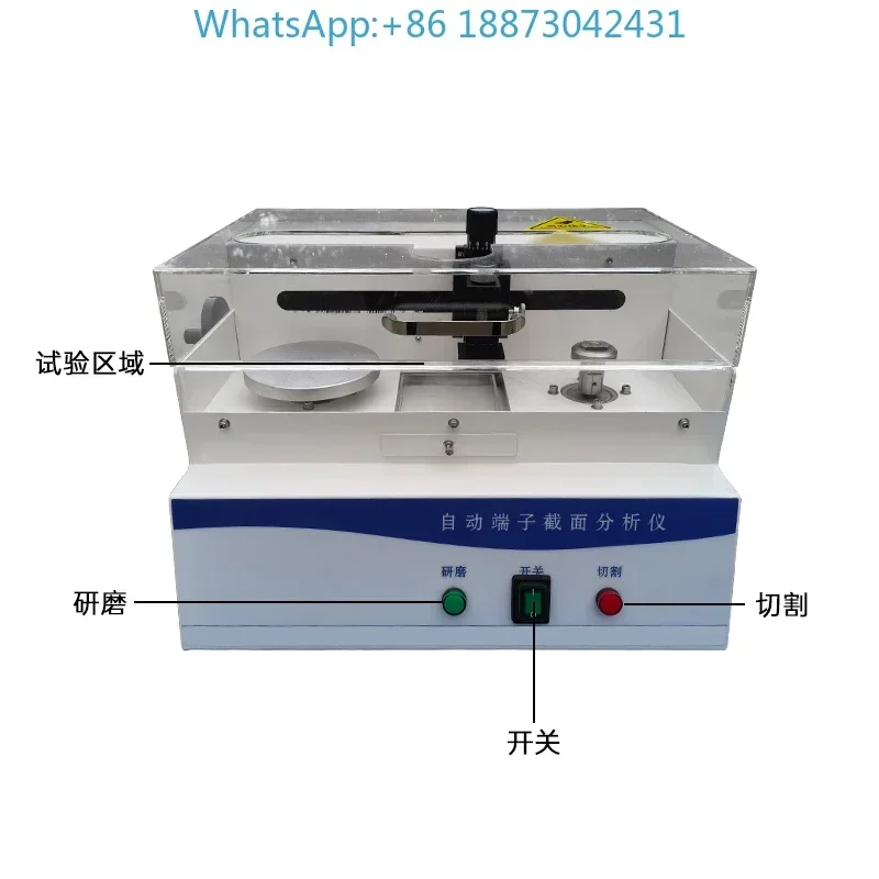 Wire cutting and grinding section tester full-automatic wire harness section analysis tester terminal section analyzer