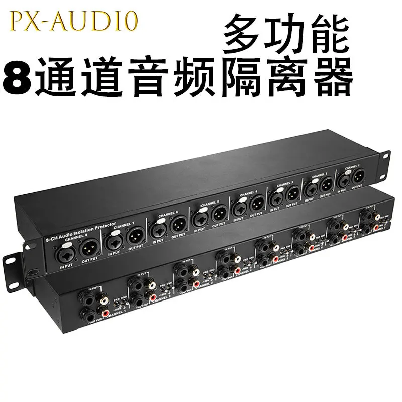 T8 Audio Isolator 1U Rack Type 8 Channel Eliminating Current Sound, Humming Interference Noise Floor Engineering