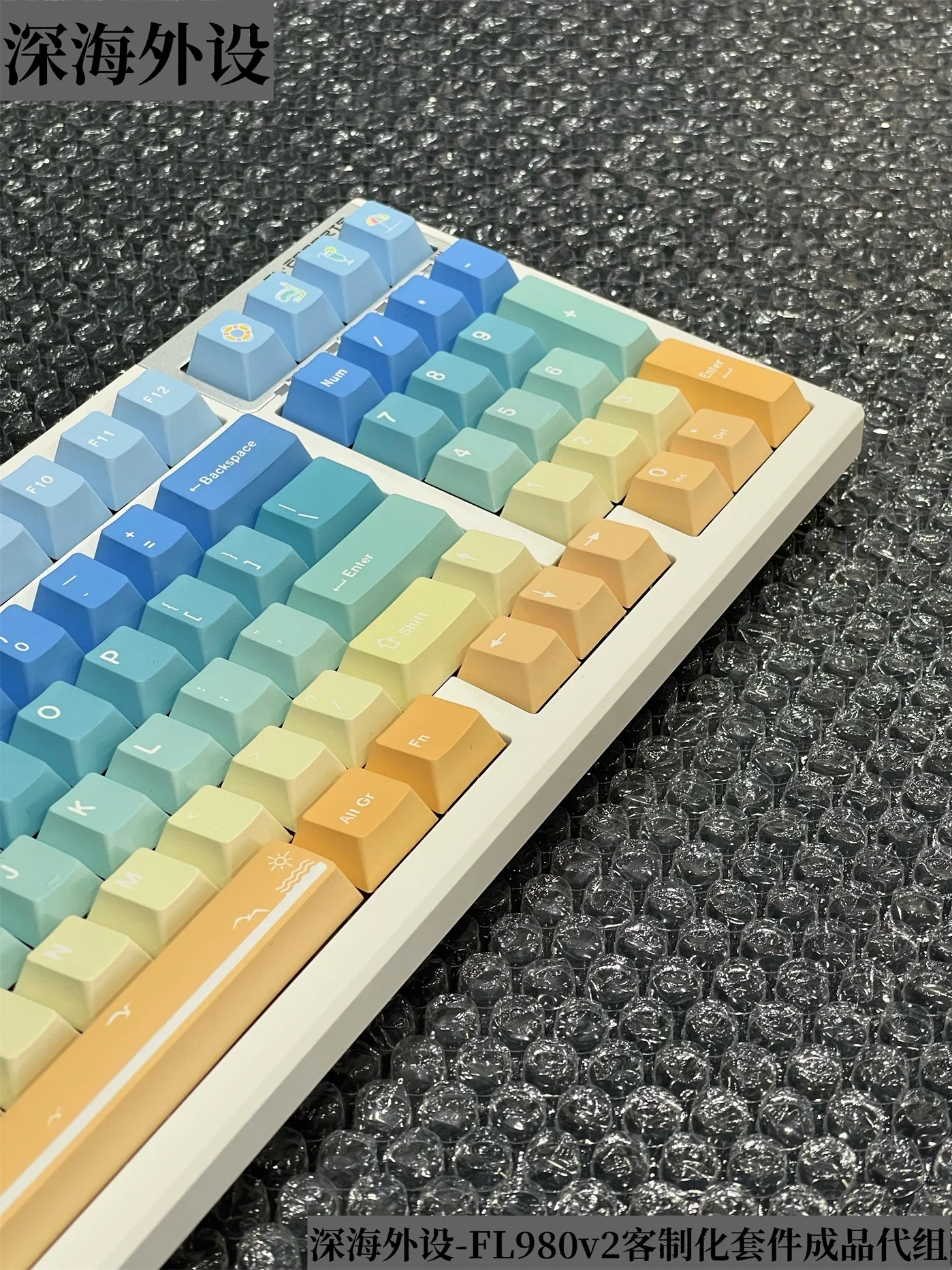 Beach keycap gradual change color full five-sided PBT sublimation keycap 64/68/75/84/98/87 custom belly spirit