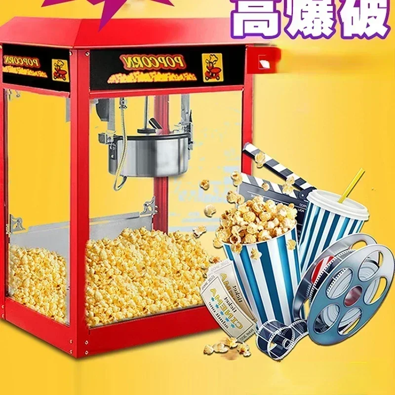 Nuova macchina elettrica per popcorn per bancarelle commerciali. Automatico a forma di palla. Per KTV e cinema.