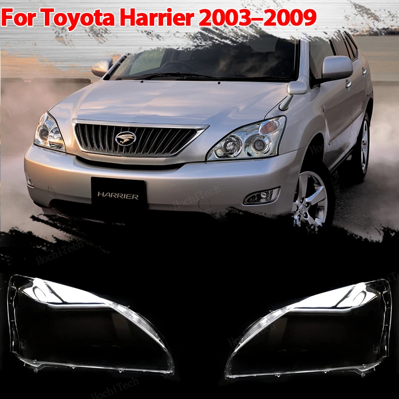 Car Headlamp Cover Headlight Lens Glass Cover Lampshade Bright Shell Lens Covers For Toyota Harrier 2003-2009 Lampcover