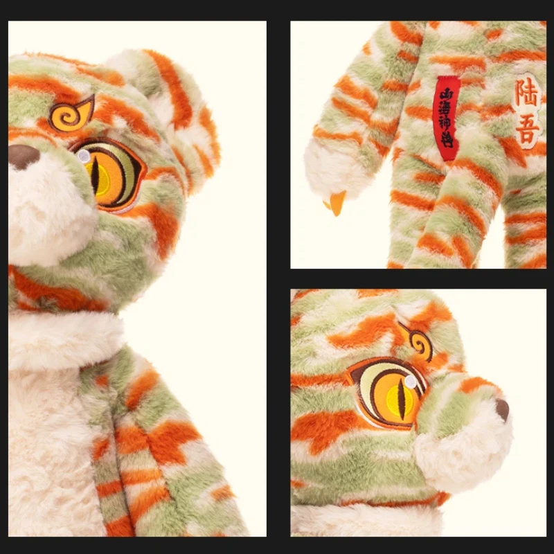 신화적인 호랑이 봉제 인형 전설적인 생물 봉제 인형 여성 소녀를 위한 선물 발렌타인 생일 선물