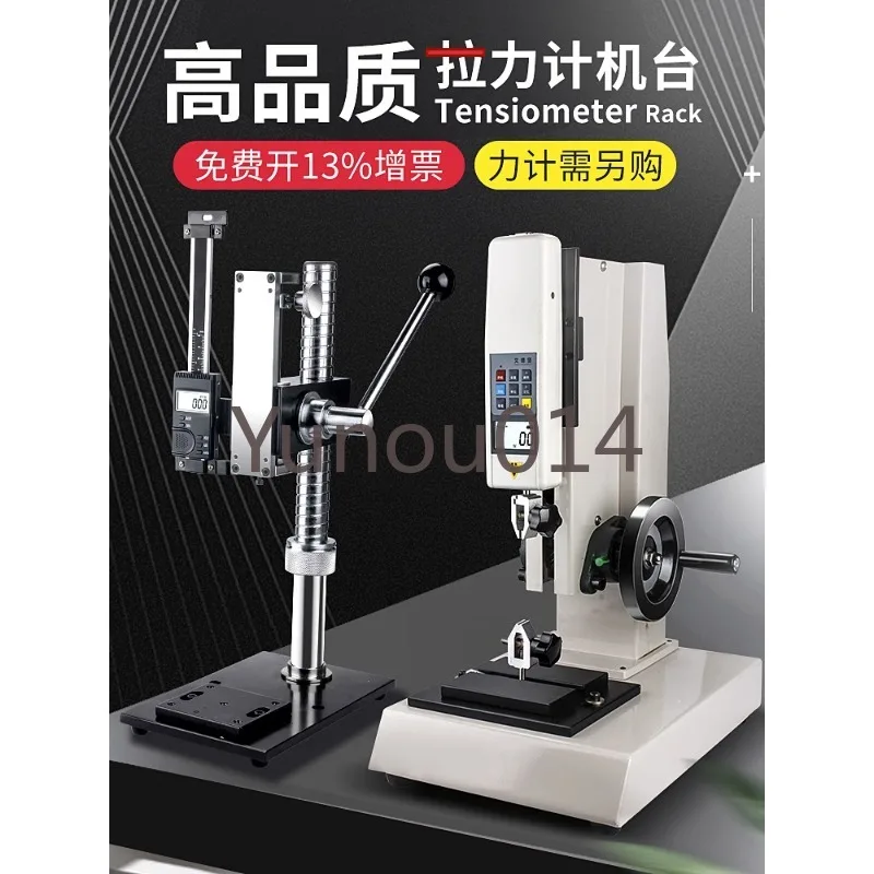 Edburg-HLD Screw Tensile Testing Machine, Push-Pull Force Meter Frame, Tensile Pressure Tester, Dynamometer