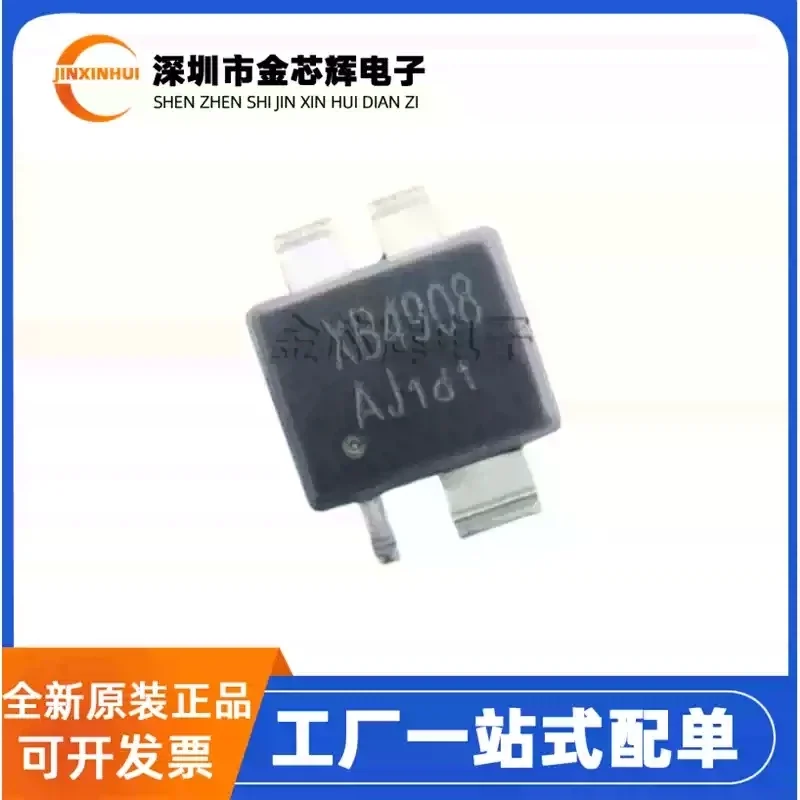 10-100PCS Original XB4908AJ XB4908 ENS-4 5V/2.1A Single Cell Lithium Battery Charging Protection Management Chip