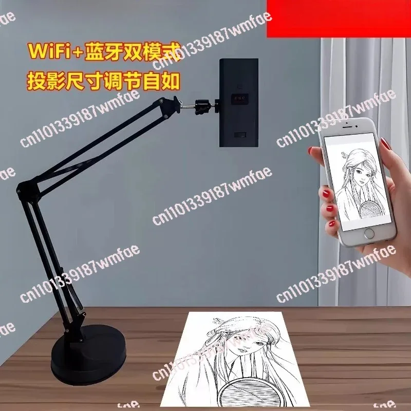 

3rd Generation Drawing Projector, Tracing Machine for Cake Painting Calligraphy Watercolor Oil Anime Sketch DIY
