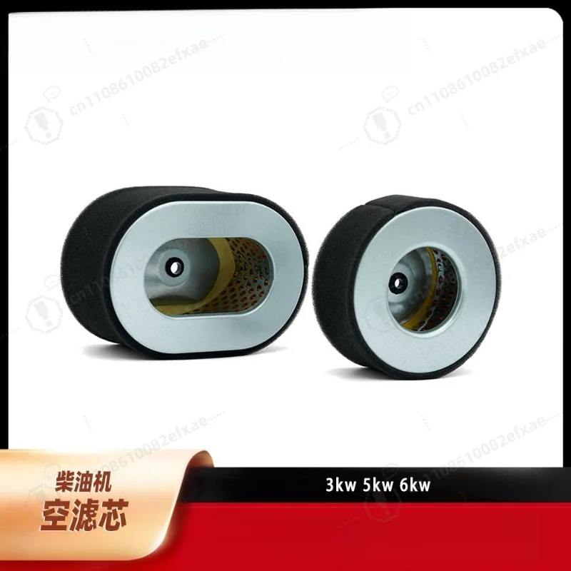 wind-cooled-diesel-engine-air-filter-186f-186fa-170f-173f-178f-air-cleaner-for-generator-and-tiller-accessories