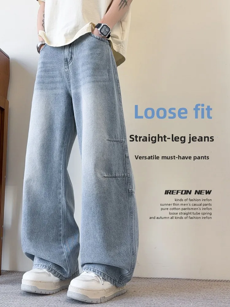

American Style Light Blue Men's Jeans 2026 New Drawstring Loose Straight Leg Wide Leg Pants Teen Casual Long Pants