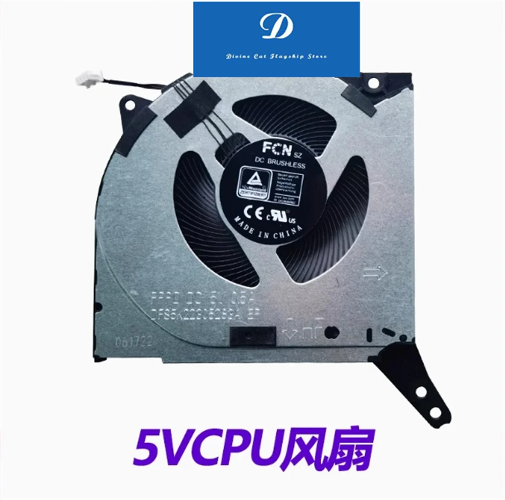 

FOR Lenovo Savior Y7000P R7000P R7000 2022 ARH7 IAH7 IAH7H Fan