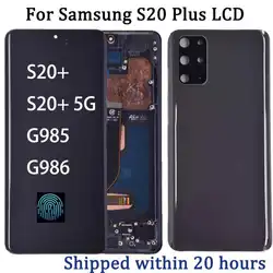 6.7