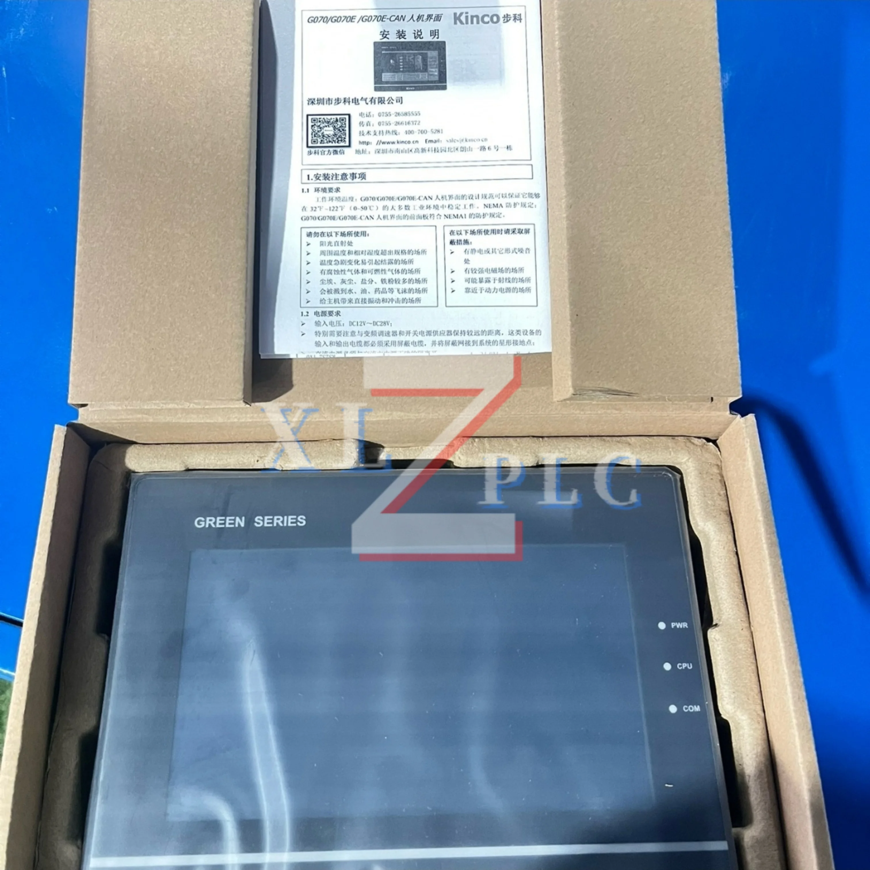 HMI Touch Panel neu im Karton G070 G070E G070E-CAN G100