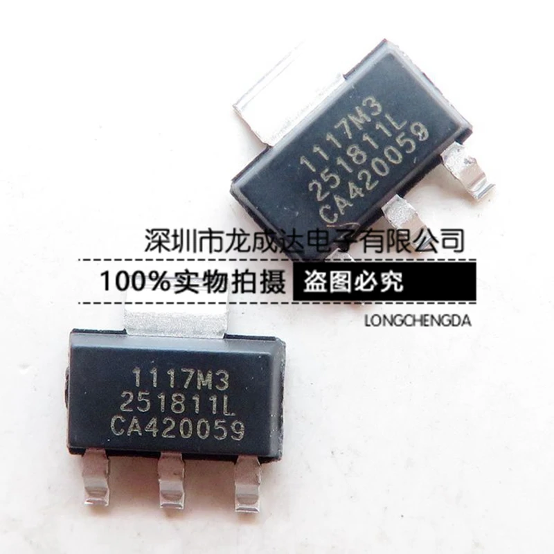 

30pcs original new SPX1117M3-L-2-5/TR SPX1117-2.5V SOT223 step-down and voltage stabilizing chip