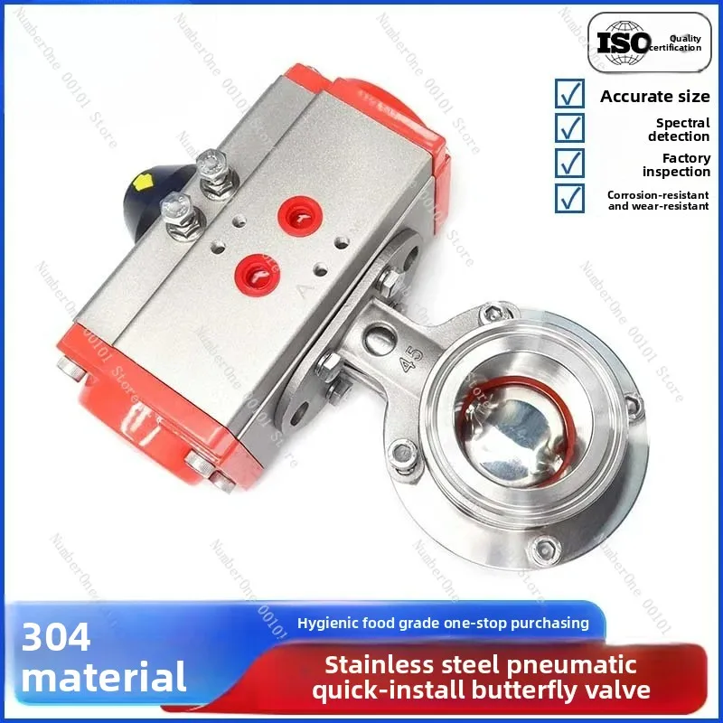 304 Stainless Steel Pneumatic Butterfly Valve, Quick Loading Disc Valve Clamp Type Dust Valve, Quick Opening Chuck
