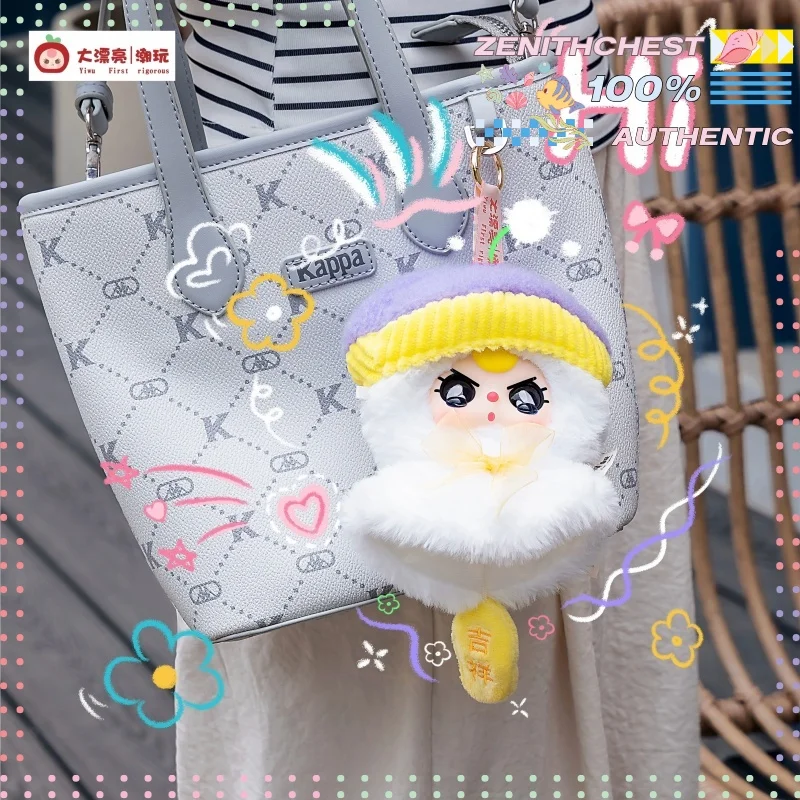 

Аутентичная кукла Baby Three Sunny Day, виниловая слепая коробка для детей, модный специальный подарок, модная игровая слепая коробка, орнамент, игрушка, кукла, подарки