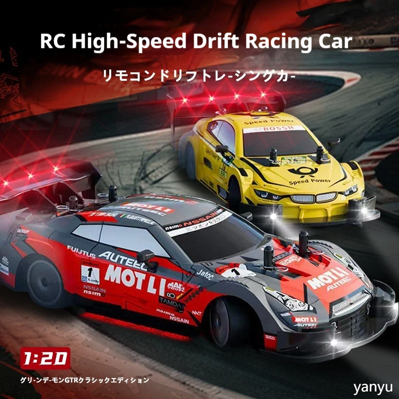 

Дрифт с полным приводом, полупропорциональный автомобиль с дистанционным управлением и переменной скоростью, радиоуправляемая зарядка, высокоскоростной 2,4G, игрушечный автомобиль для трюков и мальчиков