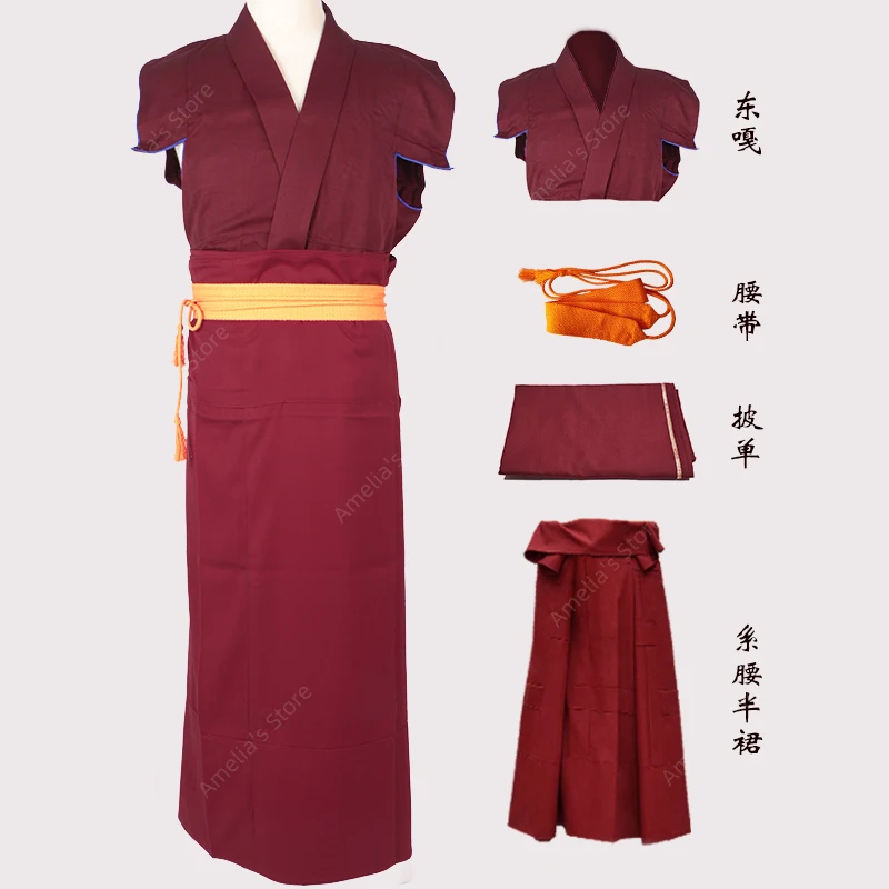 

Tibetan Lama Monk Robe Set with Dongga Skirt Shawl Waistband Traditional Buddhist Garment Outfit Tibetan Style Ceremonial Suit