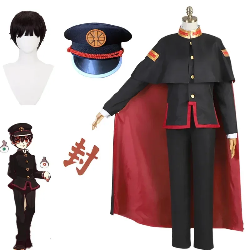 Новинка 2025, аниме, унитаз Hanako kun Jibaku Shounen Hanako Kun, карнавальный костюм, комплект униформы, Хэллоуин, Рождество, карнавал P ★ ★