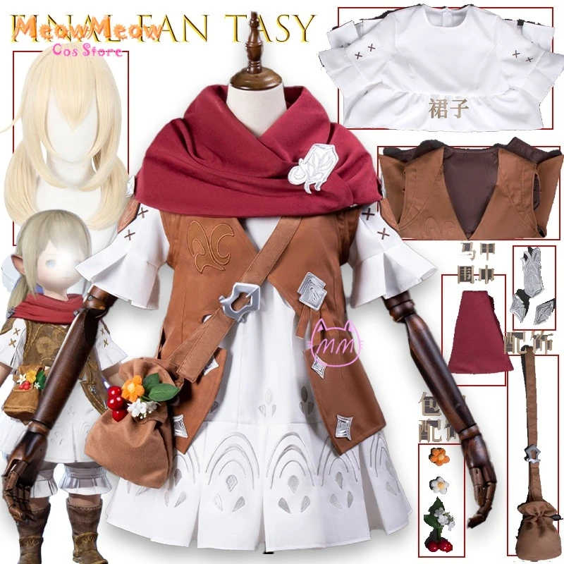 Halloween Final Fan…