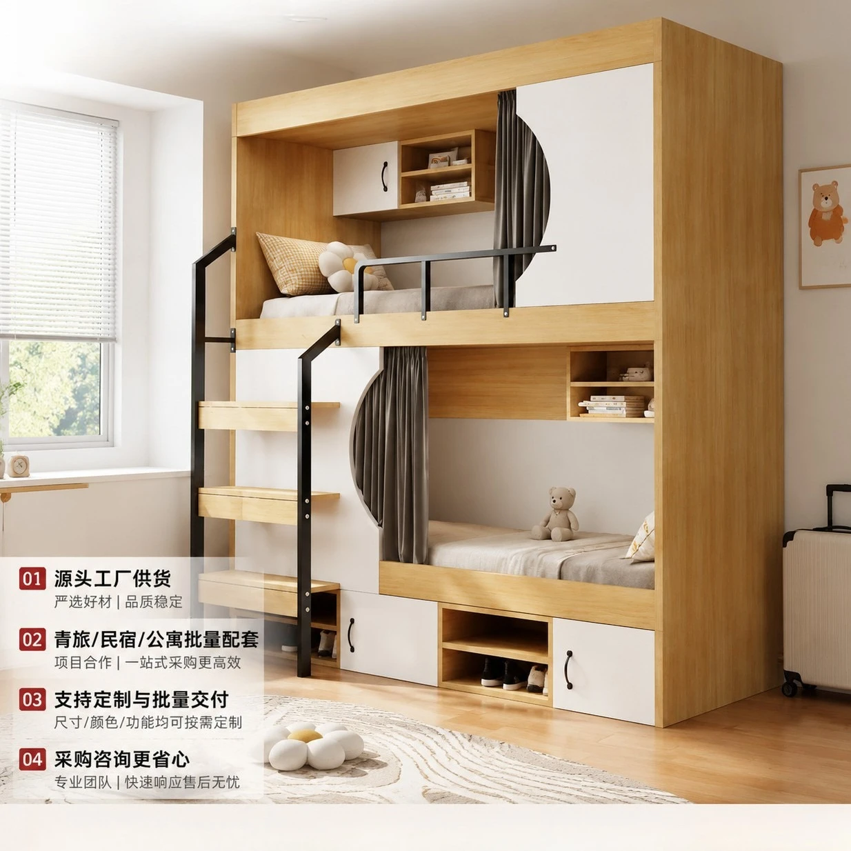 Space capsule double-decker all-inclusive bed CYTS upper and lower bunk staff apartment space-saving high and low combination