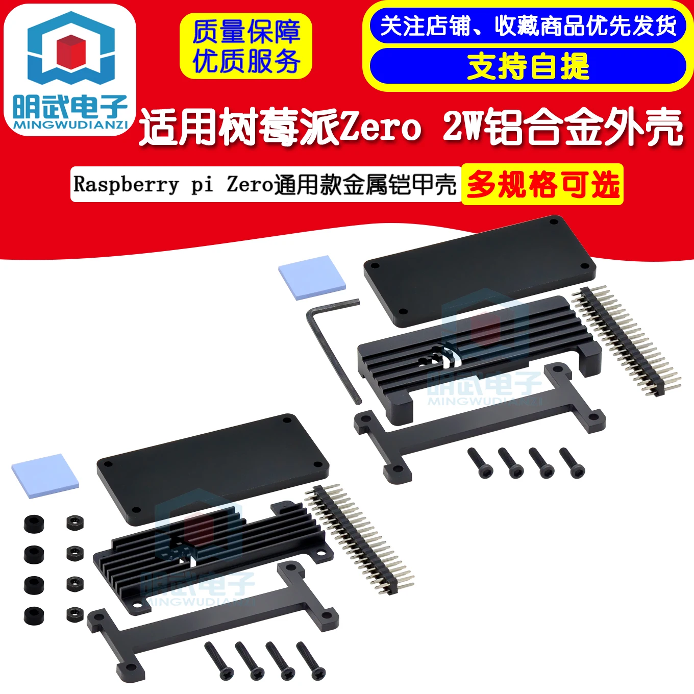 Suitable For 2W Alu… - image