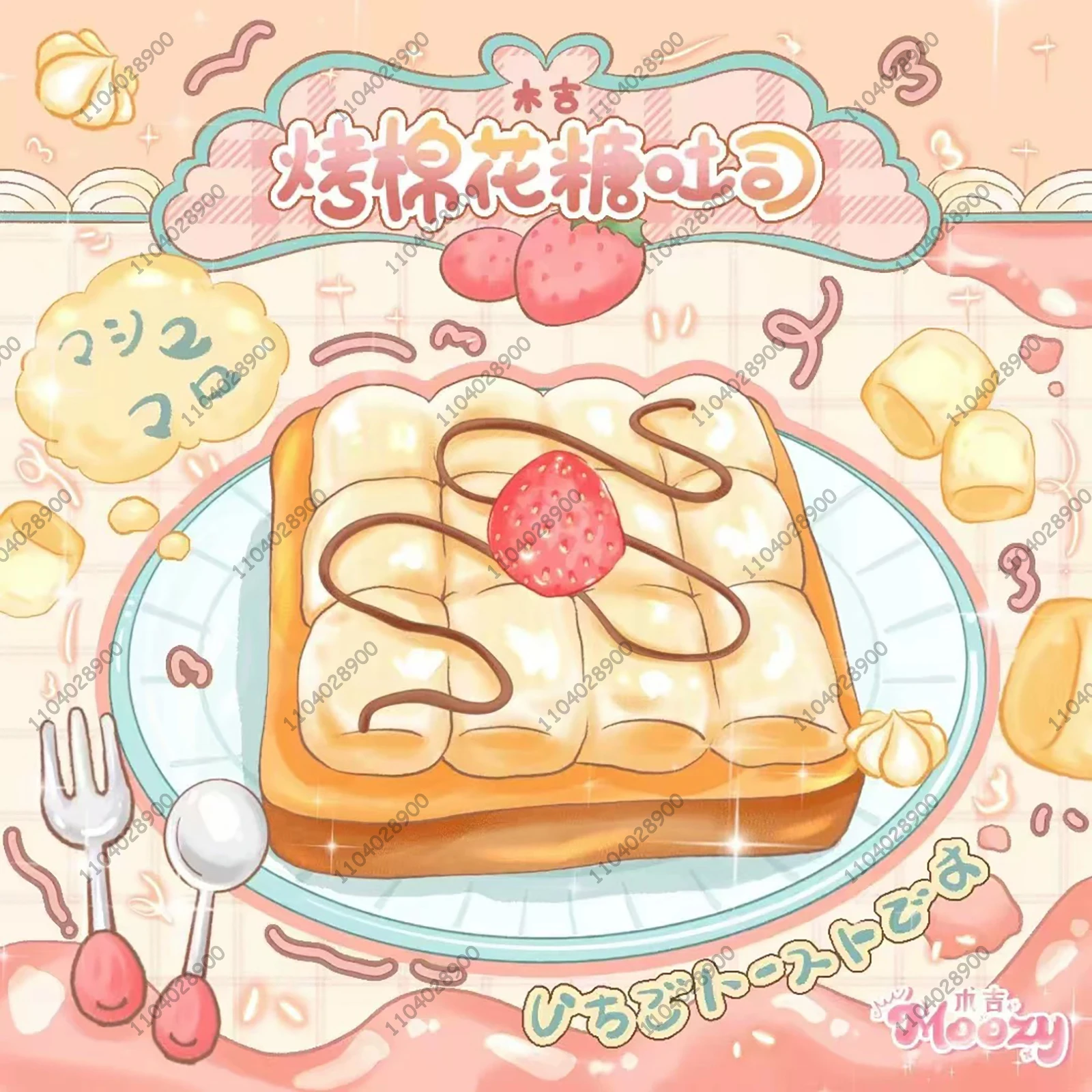 Toast de guimauve à montée lente, pain de guimauve Squishy, pâtisserie, jouet à presser à rebond lent, jouet de relaxation pour les mains