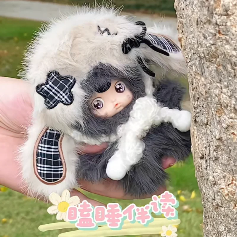 

Yumi Vintage Travel Diary Series Blind Box Mini Plush Doll Keychain Cute Bag Pendants Birthday Gift Desk Decoration Mystery Box