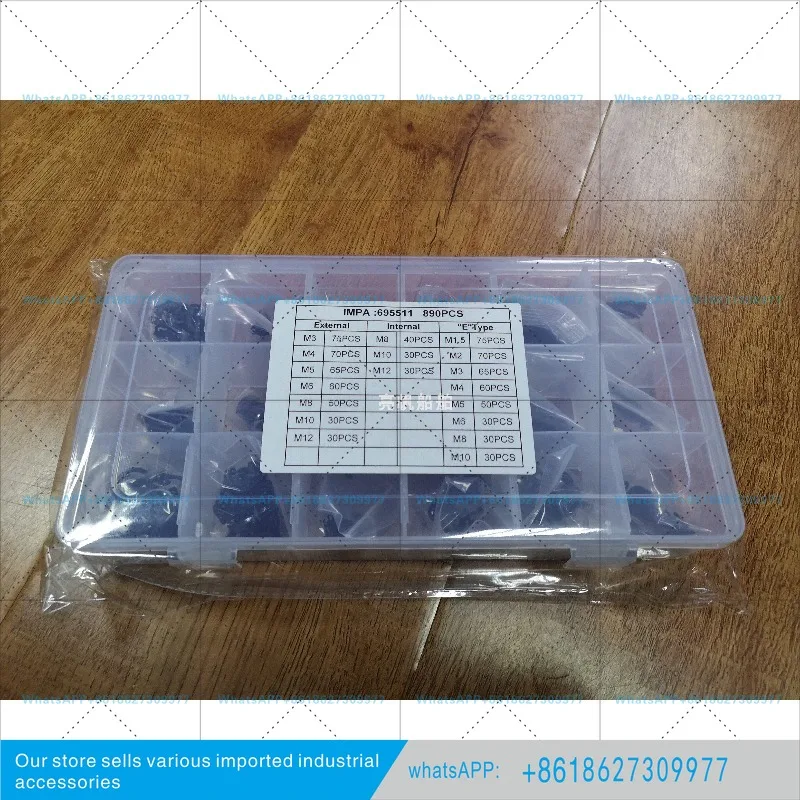 IMPA695511 Marine elastic retaining ring group Inner and outer retaining ring group