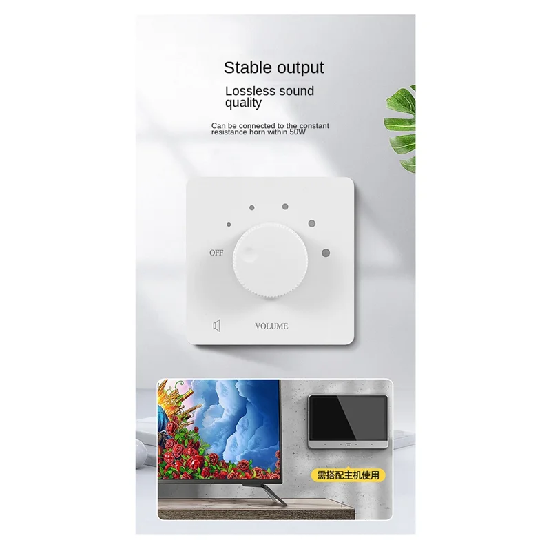 REPLA-50 Volume Control 50W Volume Control Professional Safety 5 Gears Tuning Knob Volume Controller For Home Speakers