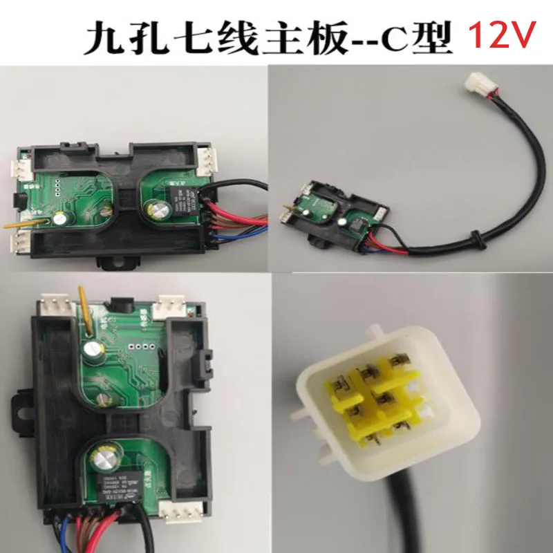 Parking Heater Diesel Heating Computer Board Heating  Motherboard Controller Black Box Universal Heating12V