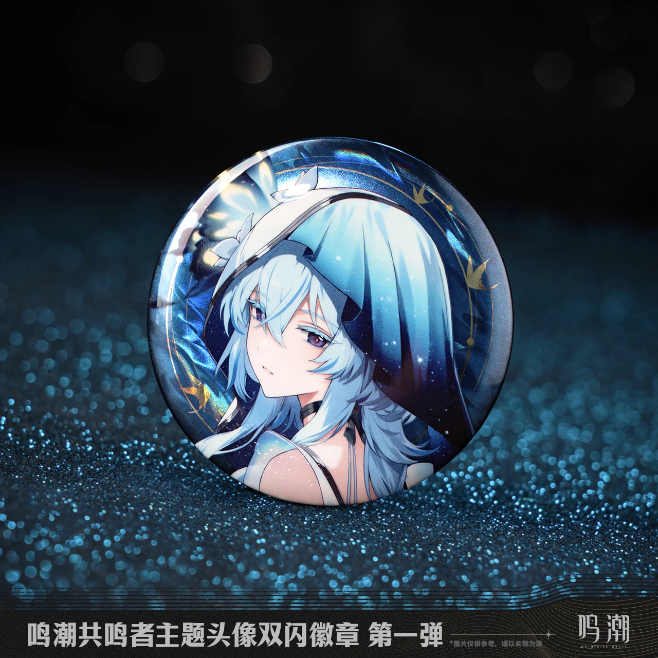 

2025 Anime Wuthering Waves Resonator Theme Head Portrait Double Flash Badge First Round Jinhsi Xiangli Yao Rover Baji Kuro Game