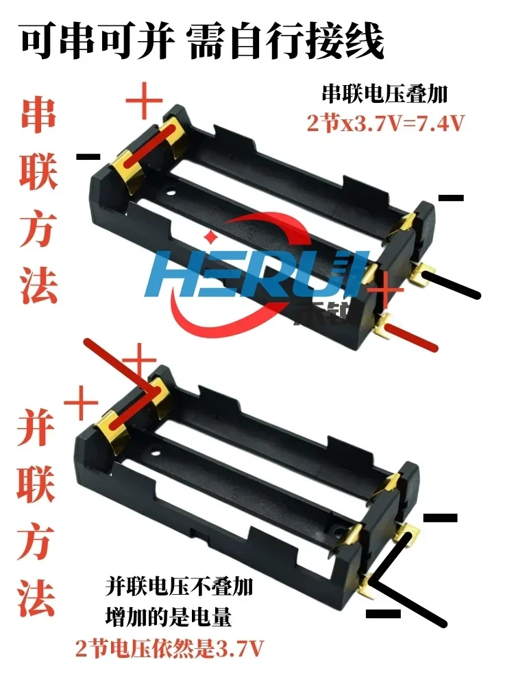 Boîtier de batterie 18650, simple/double/triple/quadruple SMT TecDIP Verses 1 à 4 Patch support de batterie SMD