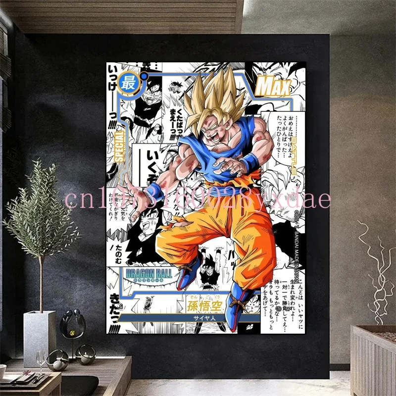 Hohe Qualität Leinwand Malerei Dragon Ball Goku Vegeta Cartoon Bild Poster Drucke Hause Schlafzimmer Wand Bild Dekorative Geschenk – Detail 4