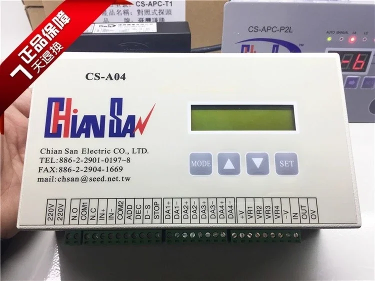 New Original Taiwan CS-A04 Synchronous Controller 4-way Synchronous Output Tannery Synchronous Controller