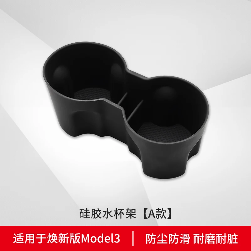 For 2024 Tesla new Model 3 central control beverage cup holder silicone water cup holder central control storage box