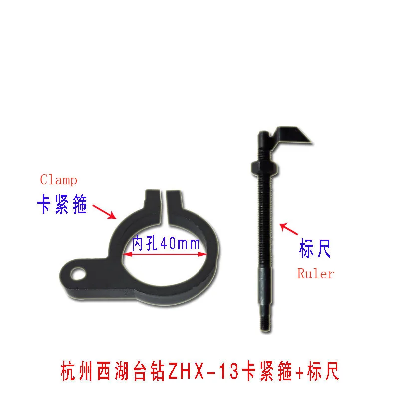 Banco Broca Haste de Controle Profundidade Escala Parar Suporte Hangzhou West Lake Zhx13 Régua Base Braçadeira Cinta Régua 1pc Novo