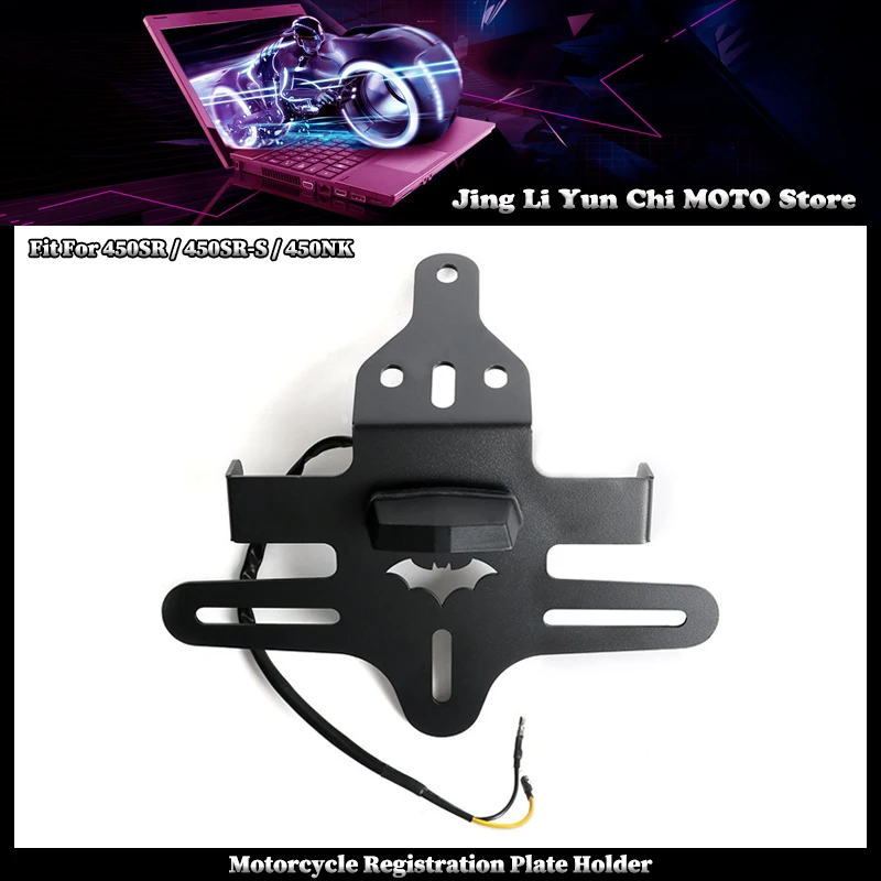 

New Fit For CFMOTO 450SR 450SR-S 450NK Motorcycle Rear License Plate Holder Bracket Tail Tidy Fender Eliminator Metals