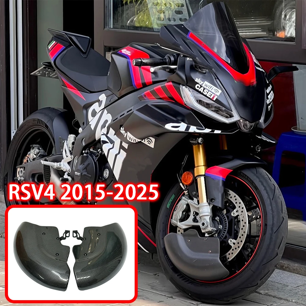 

Для Aprilia RSV4 2015-2025 2024 2023 2022 2021 2020 мотоциклетная крышка колеса с карбоновой краской, крышка тормозного диска, радиатор