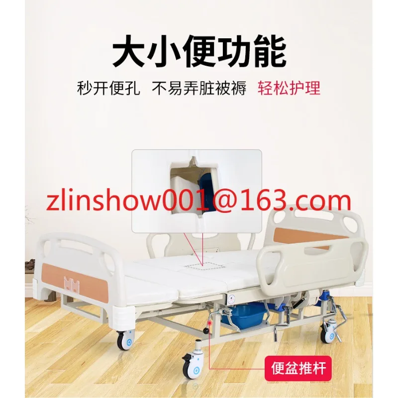 Nursing Bed Household Multi-Functional Paralysis Patients and Elderly People Can Urinate and Urinate Family Hospital Bed